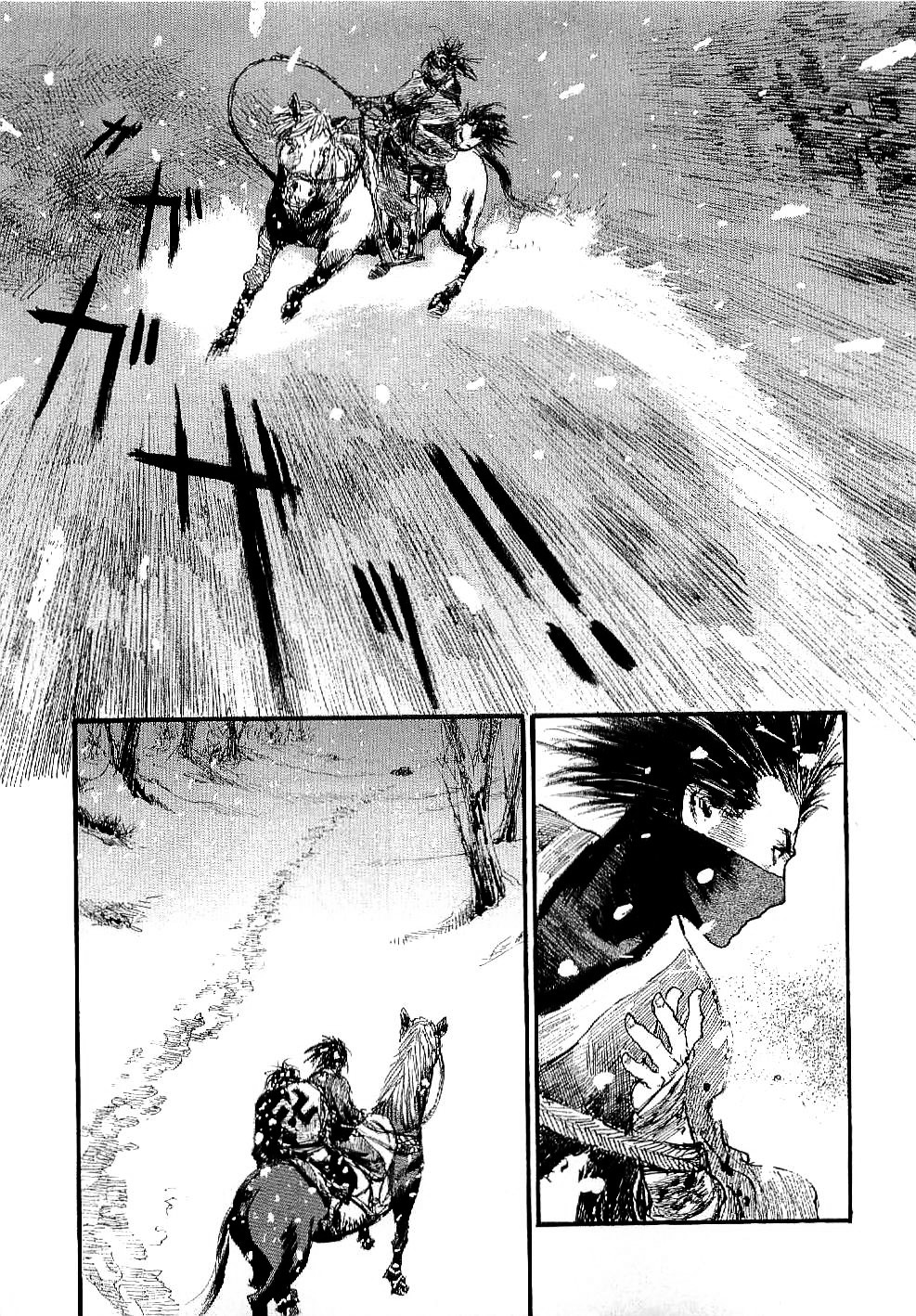 Mugen No Juunin Chapter 167 #5