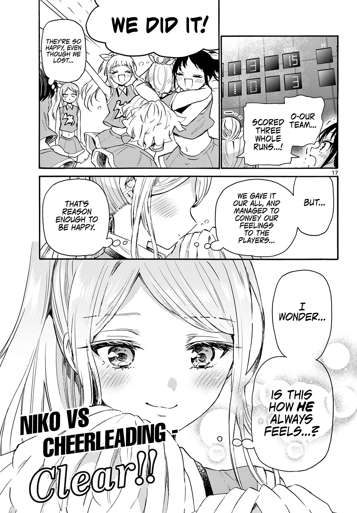 Mikadono Sanshimai Wa Angai, Choroi Chapter 62 #17