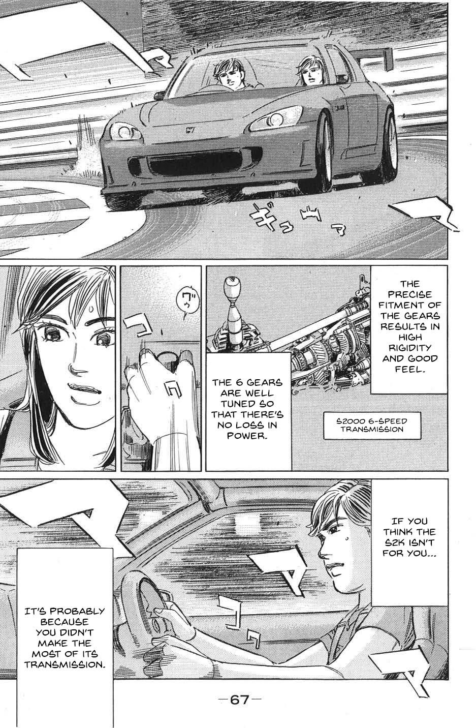 Wangan Midnight: C1 Runner Chapter 27 #13