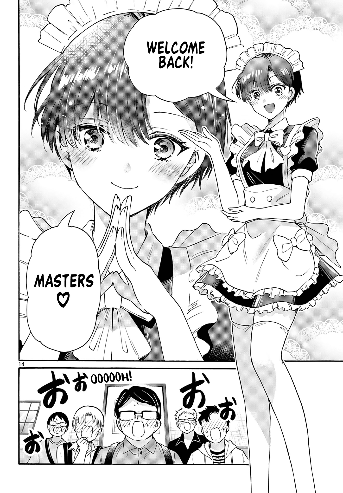 Mikadono Sanshimai Wa Angai, Choroi Chapter 61 #14