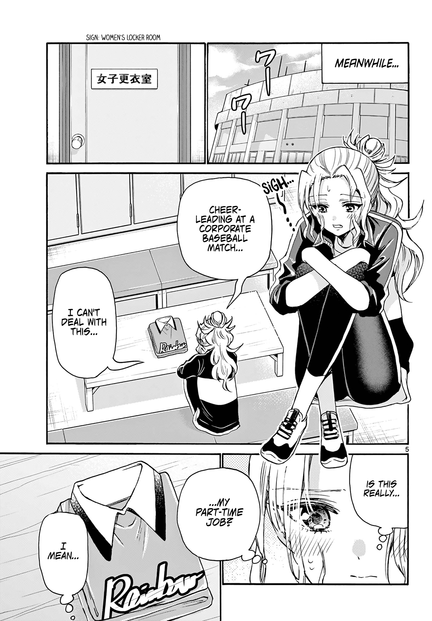 Mikadono Sanshimai Wa Angai, Choroi Chapter 60 #5