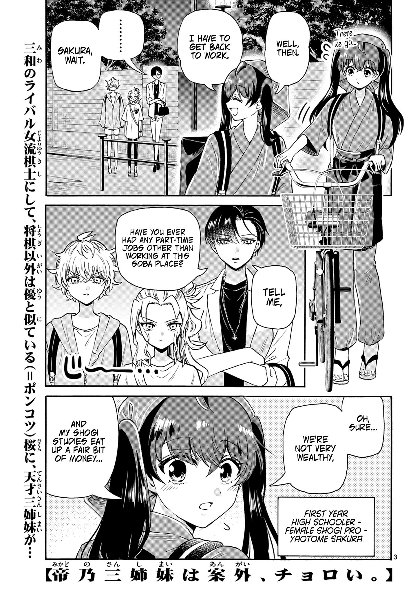 Mikadono Sanshimai Wa Angai, Choroi Chapter 59 #2