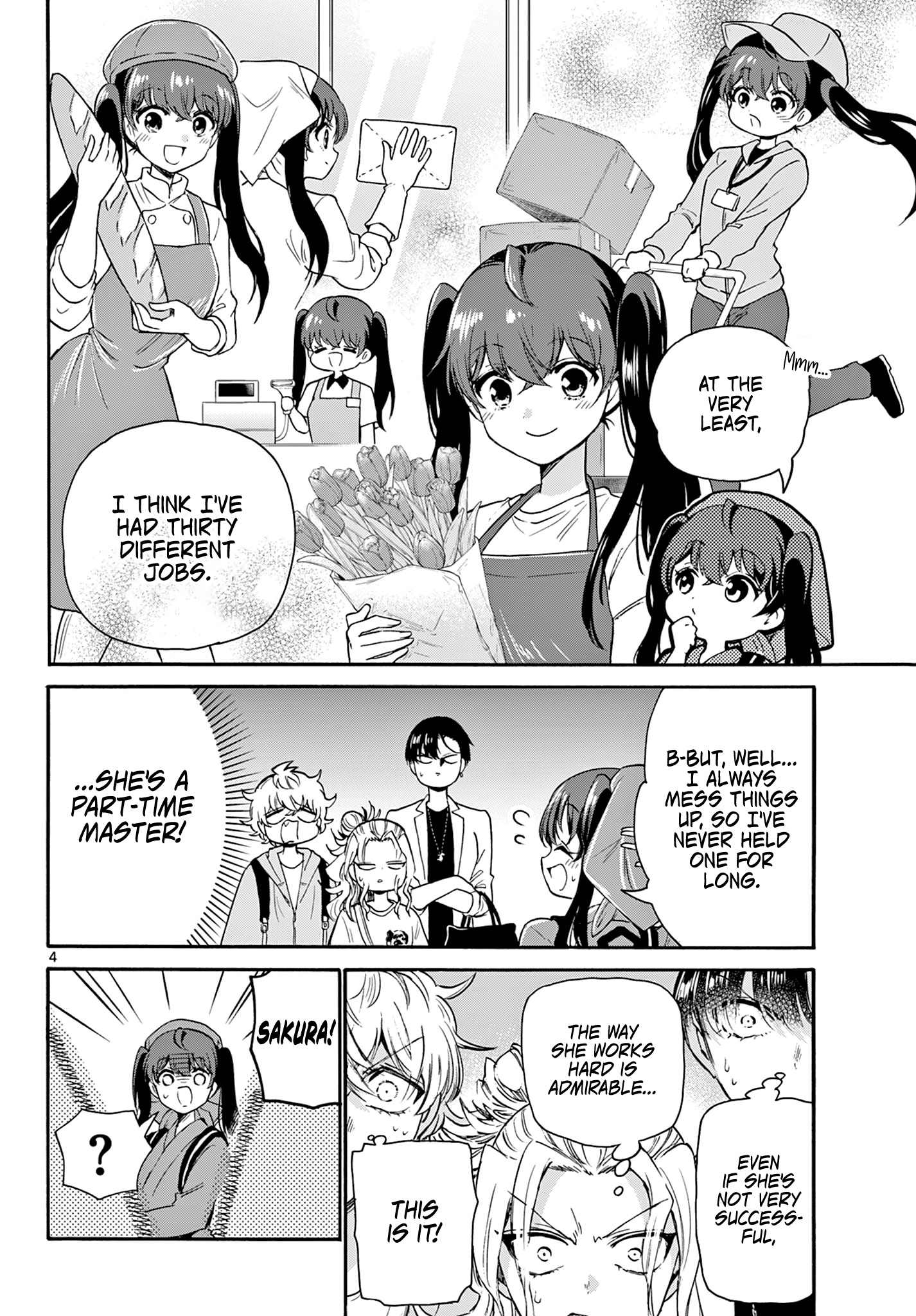 Mikadono Sanshimai Wa Angai, Choroi Chapter 59 #3