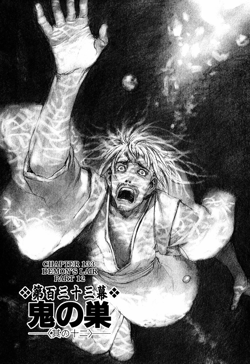 Mugen No Juunin Chapter 133 #1