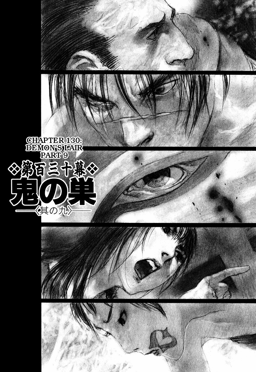 Mugen No Juunin Chapter 130 #1