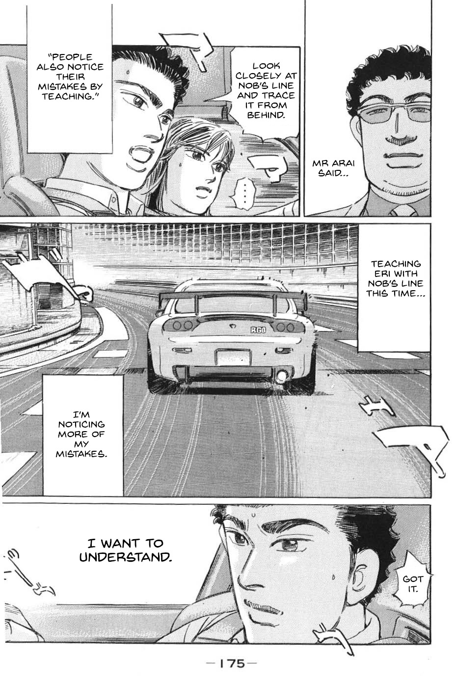 Wangan Midnight: C1 Runner Chapter 22 #5