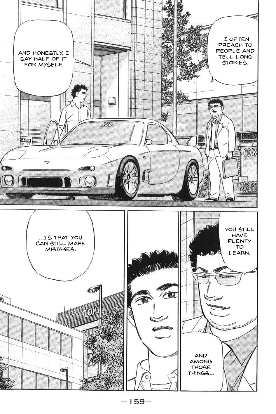 Wangan Midnight: C1 Runner Chapter 21 #7