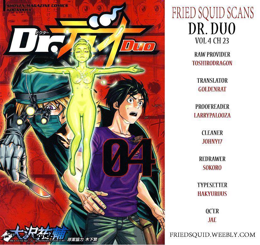 Dr. Duo Chapter 23 #1