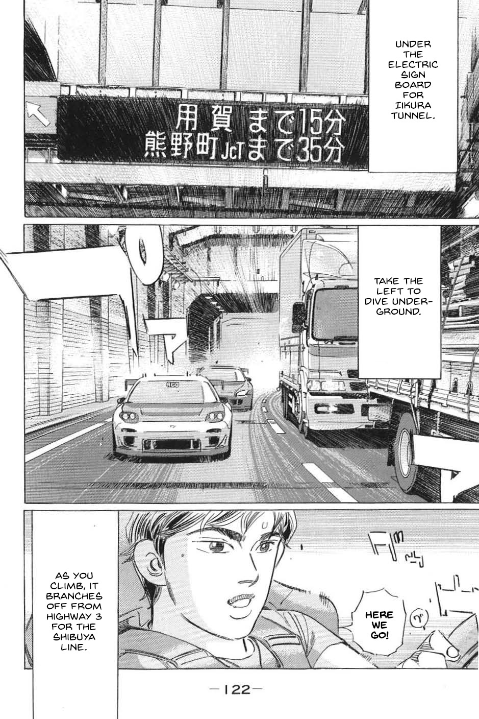 Wangan Midnight: C1 Runner Chapter 19 #2