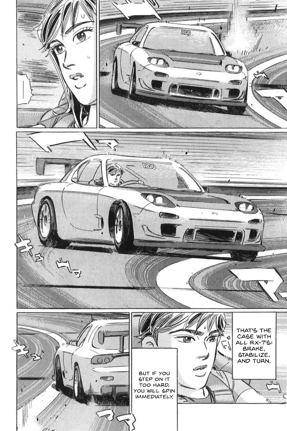 Wangan Midnight: C1 Runner Chapter 19 #11