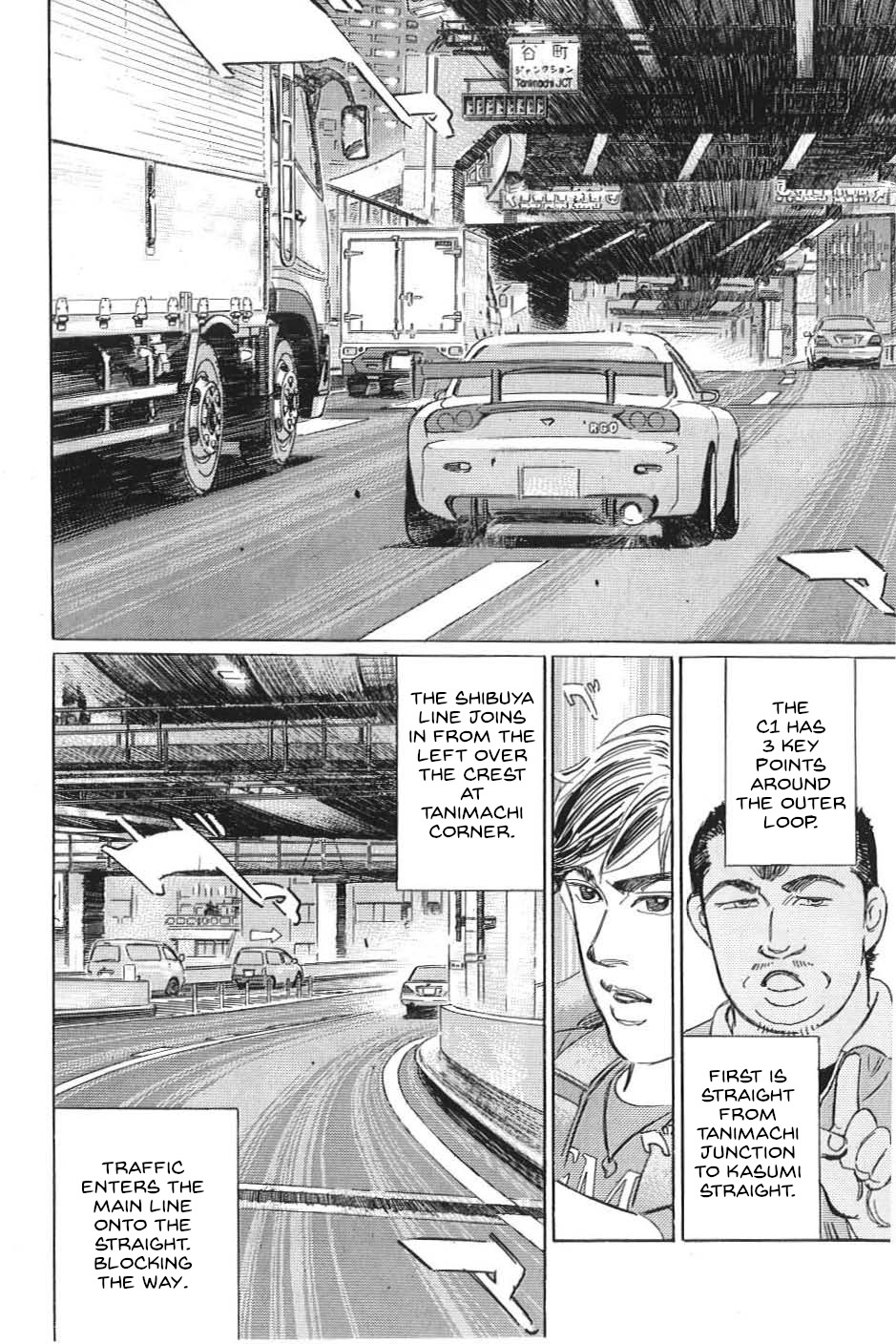 Wangan Midnight: C1 Runner Chapter 17 #4