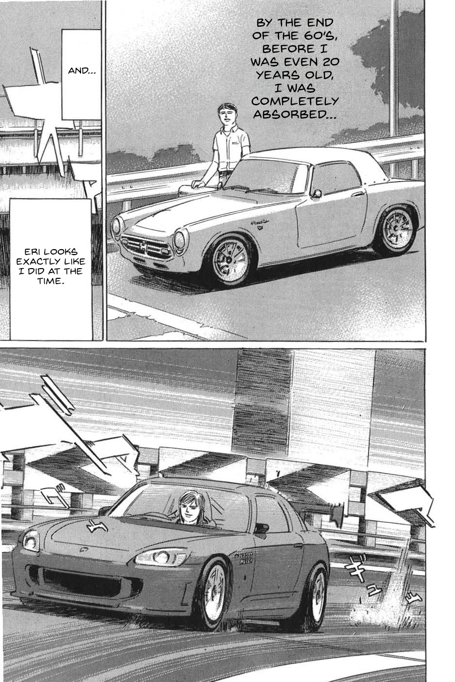 Wangan Midnight: C1 Runner Chapter 12 #7