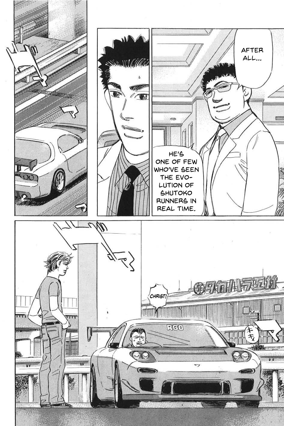 Wangan Midnight: C1 Runner Chapter 11 #4