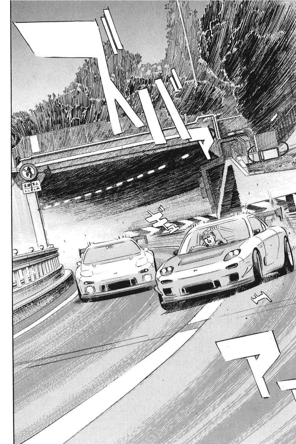 Wangan Midnight: C1 Runner Chapter 5 #4