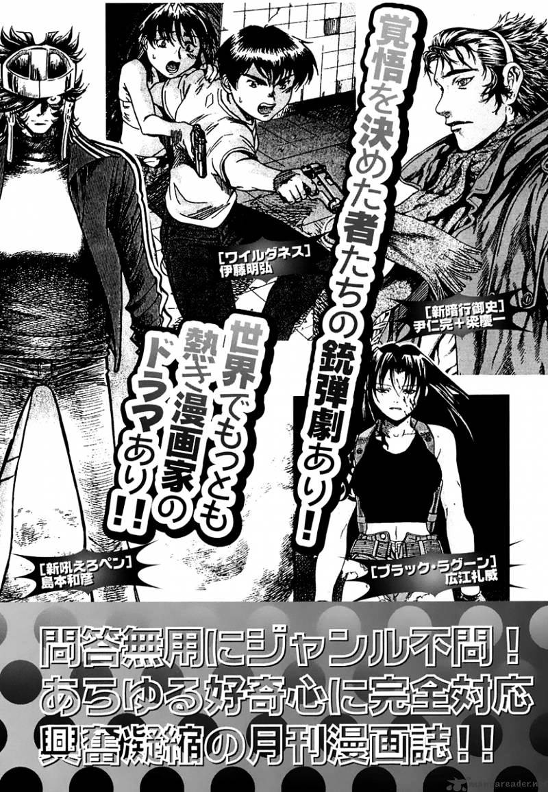 Rec Chapter 45 #38