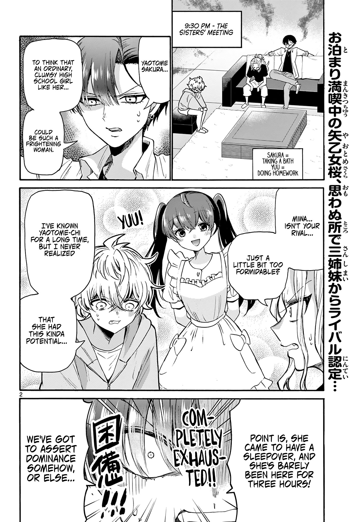 Mikadono Sanshimai Wa Angai, Choroi Chapter 49 #2