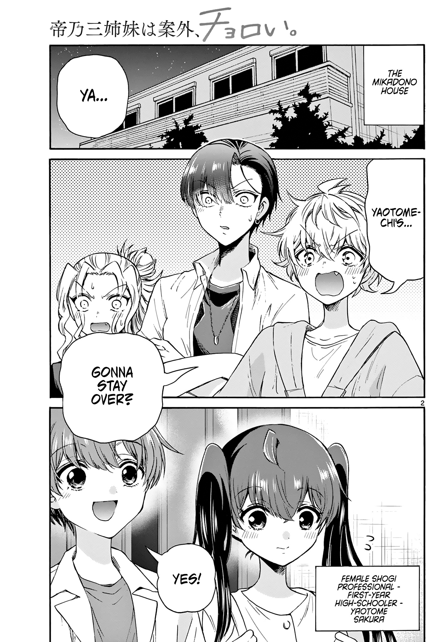 Mikadono Sanshimai Wa Angai, Choroi Chapter 47 #2