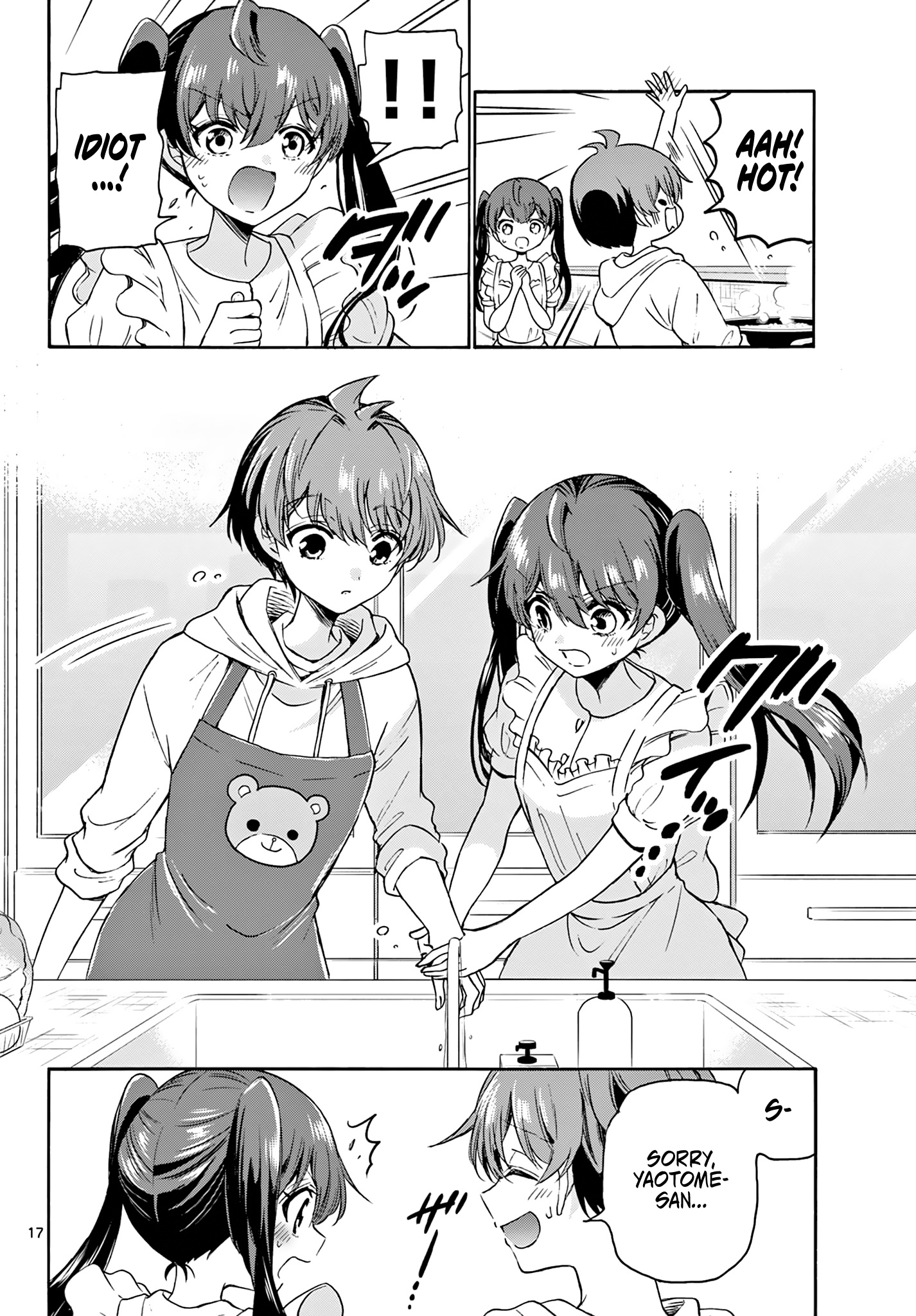 Mikadono Sanshimai Wa Angai, Choroi Chapter 47 #17