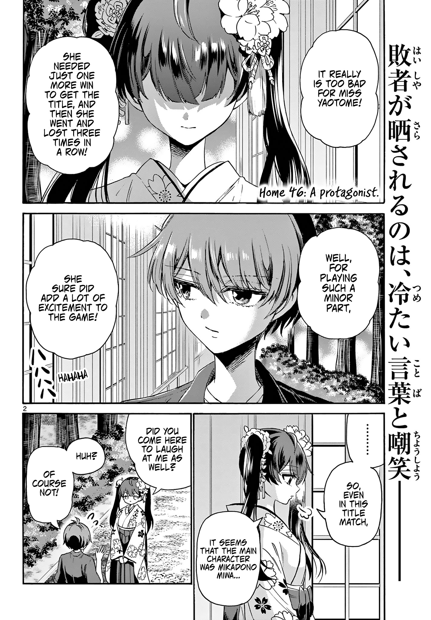 Mikadono Sanshimai Wa Angai, Choroi Chapter 46 #2