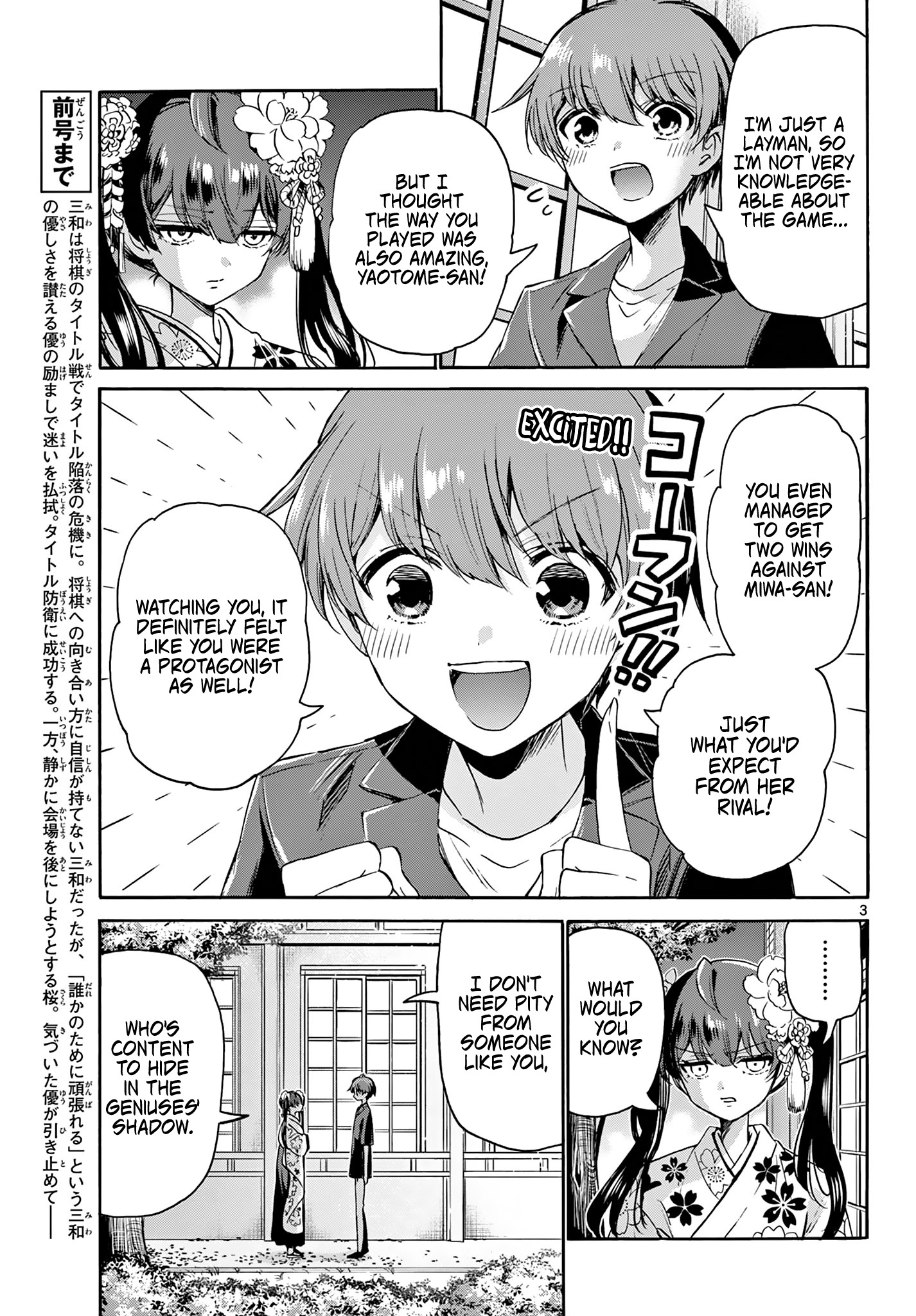 Mikadono Sanshimai Wa Angai, Choroi Chapter 46 #3