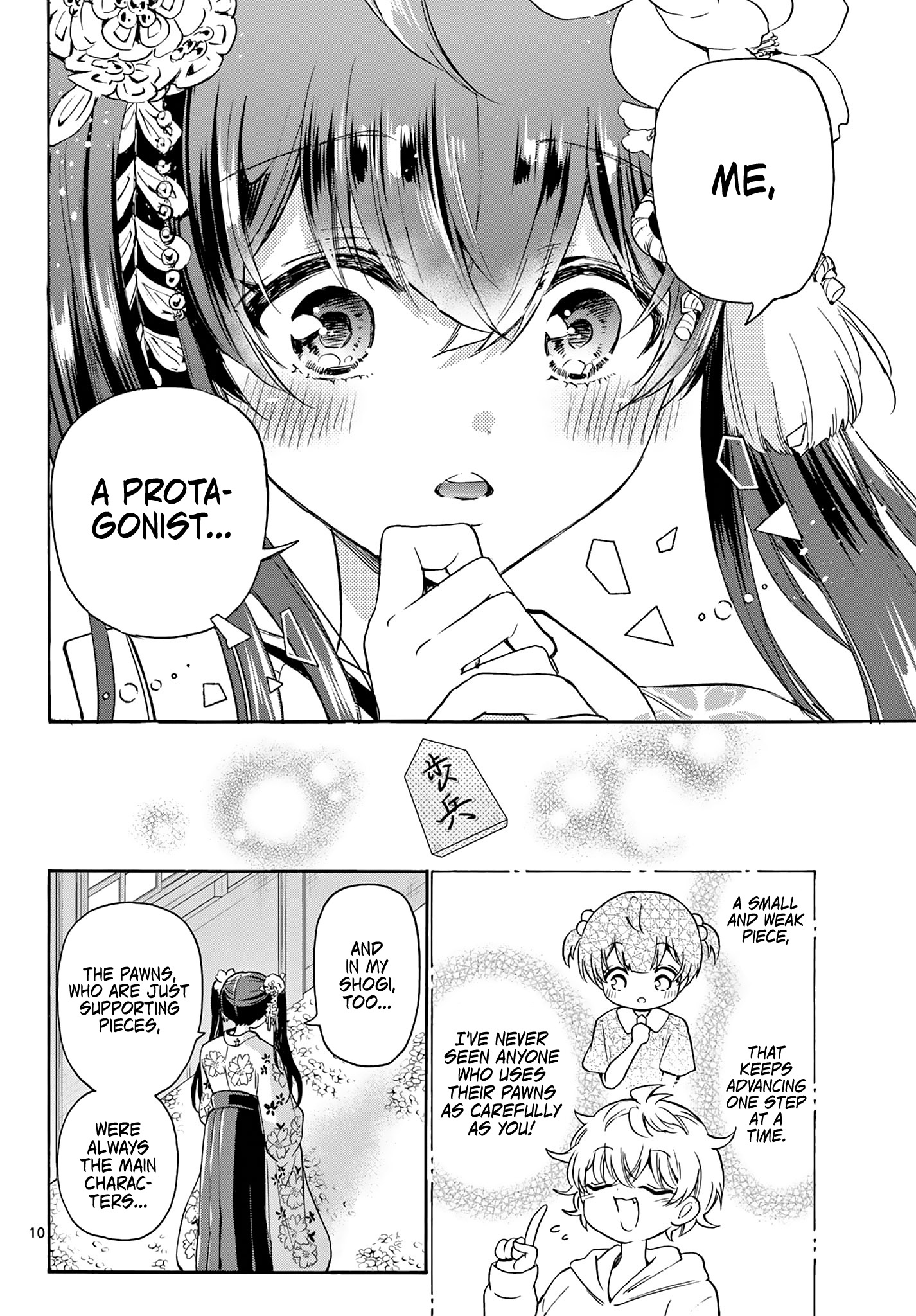 Mikadono Sanshimai Wa Angai, Choroi Chapter 46 #10