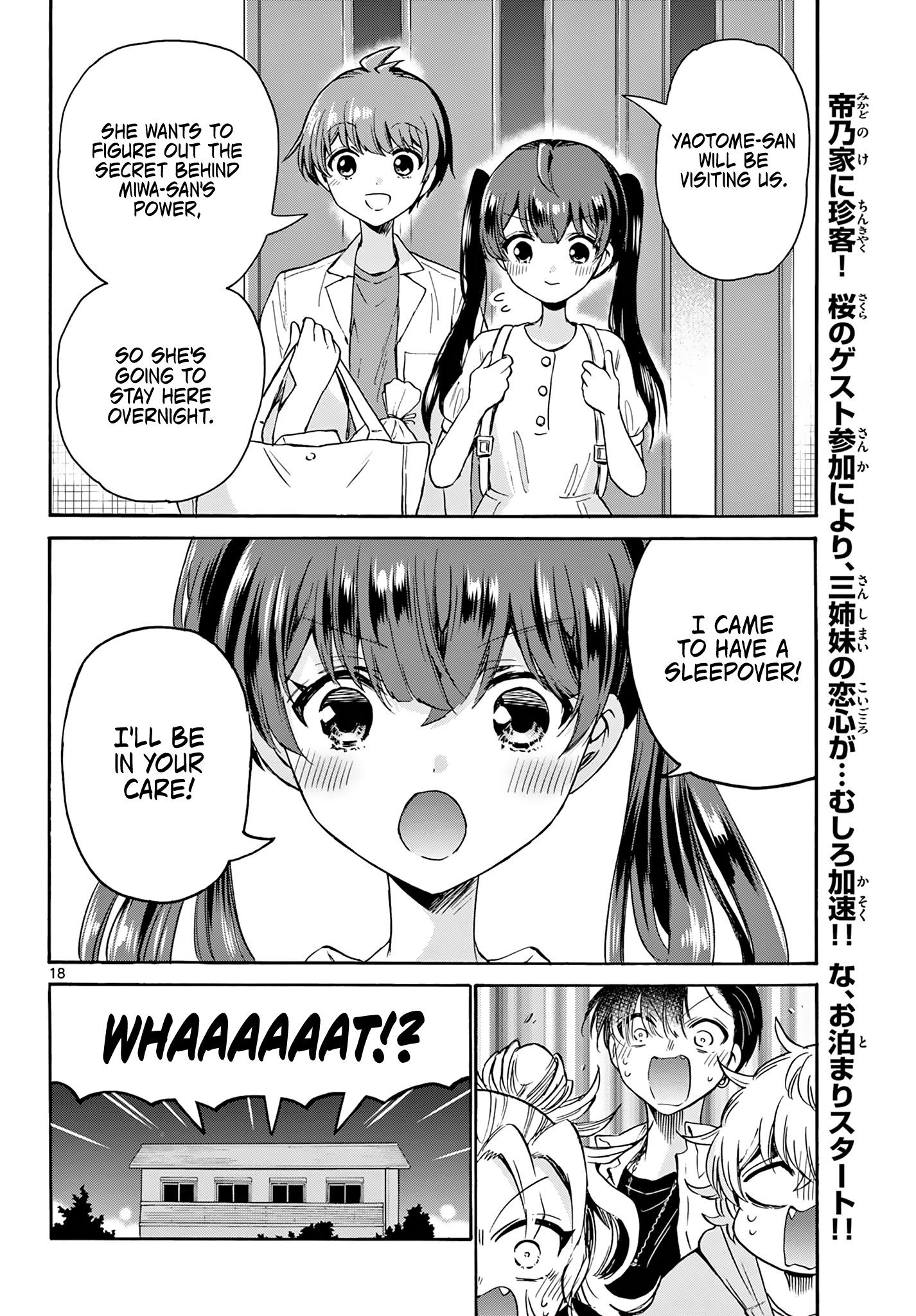 Mikadono Sanshimai Wa Angai, Choroi Chapter 46 #18