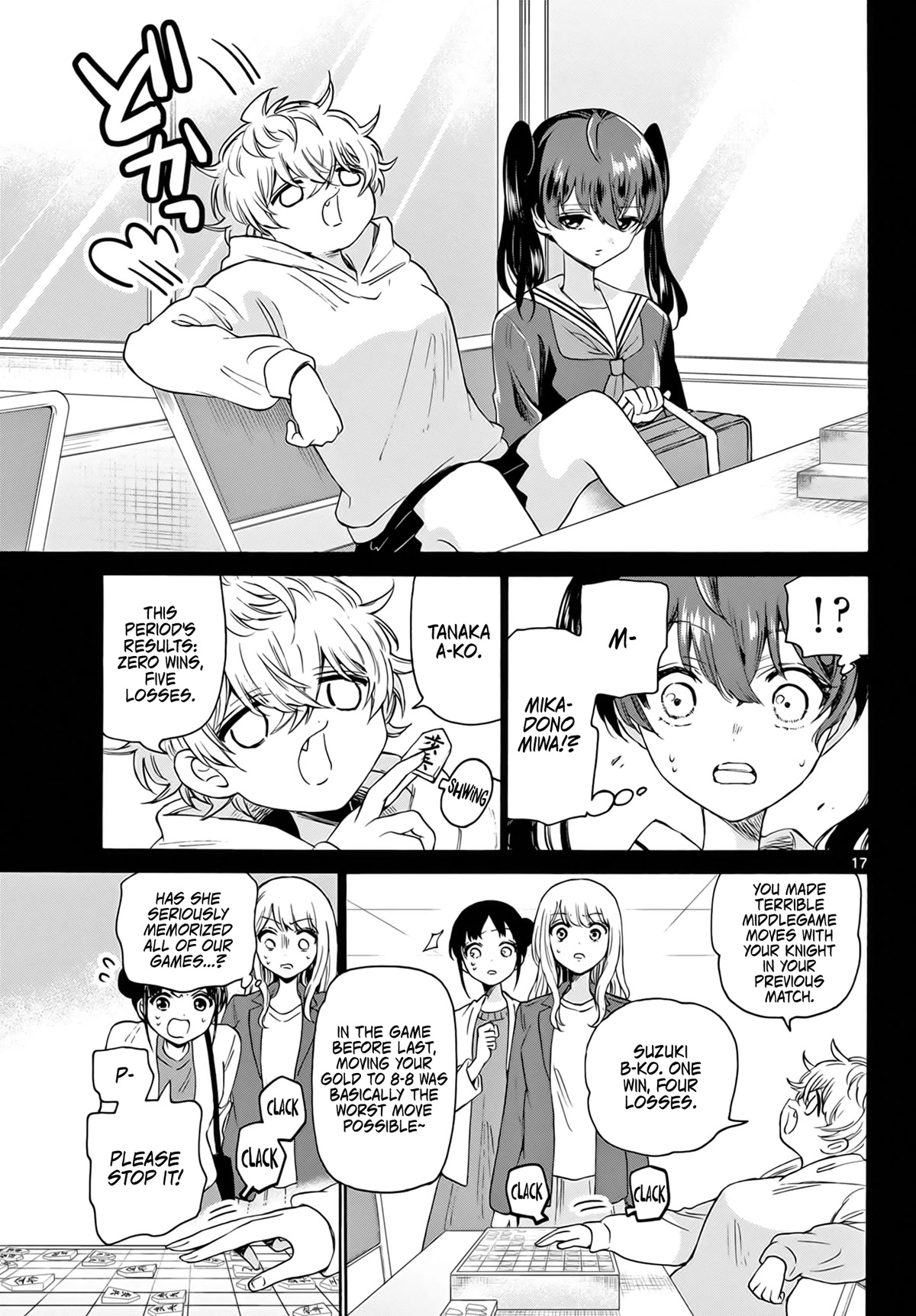 Mikadono Sanshimai Wa Angai, Choroi Chapter 44 #17