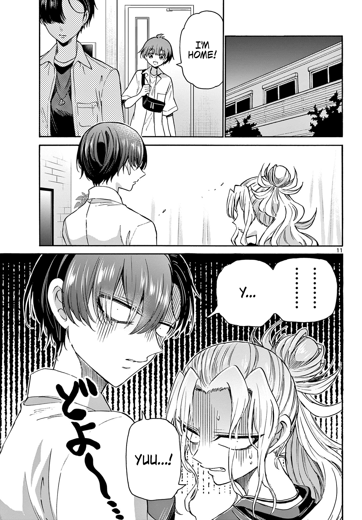 Mikadono Sanshimai Wa Angai, Choroi Chapter 40 #11