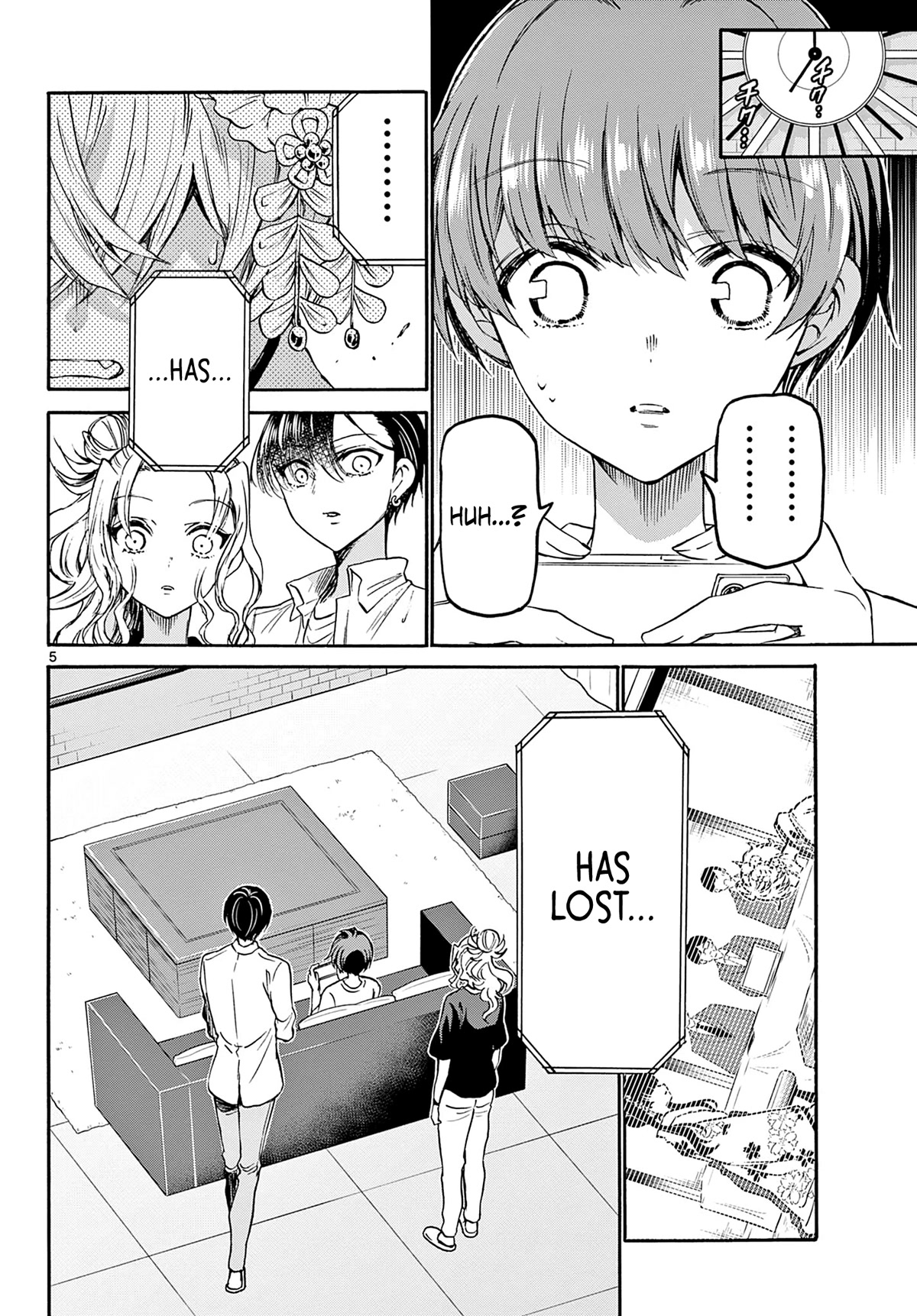 Mikadono Sanshimai Wa Angai, Choroi Chapter 39 #5