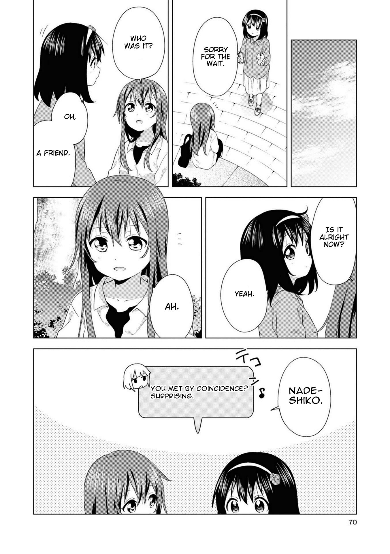 Oomuroke Chapter 74 #6