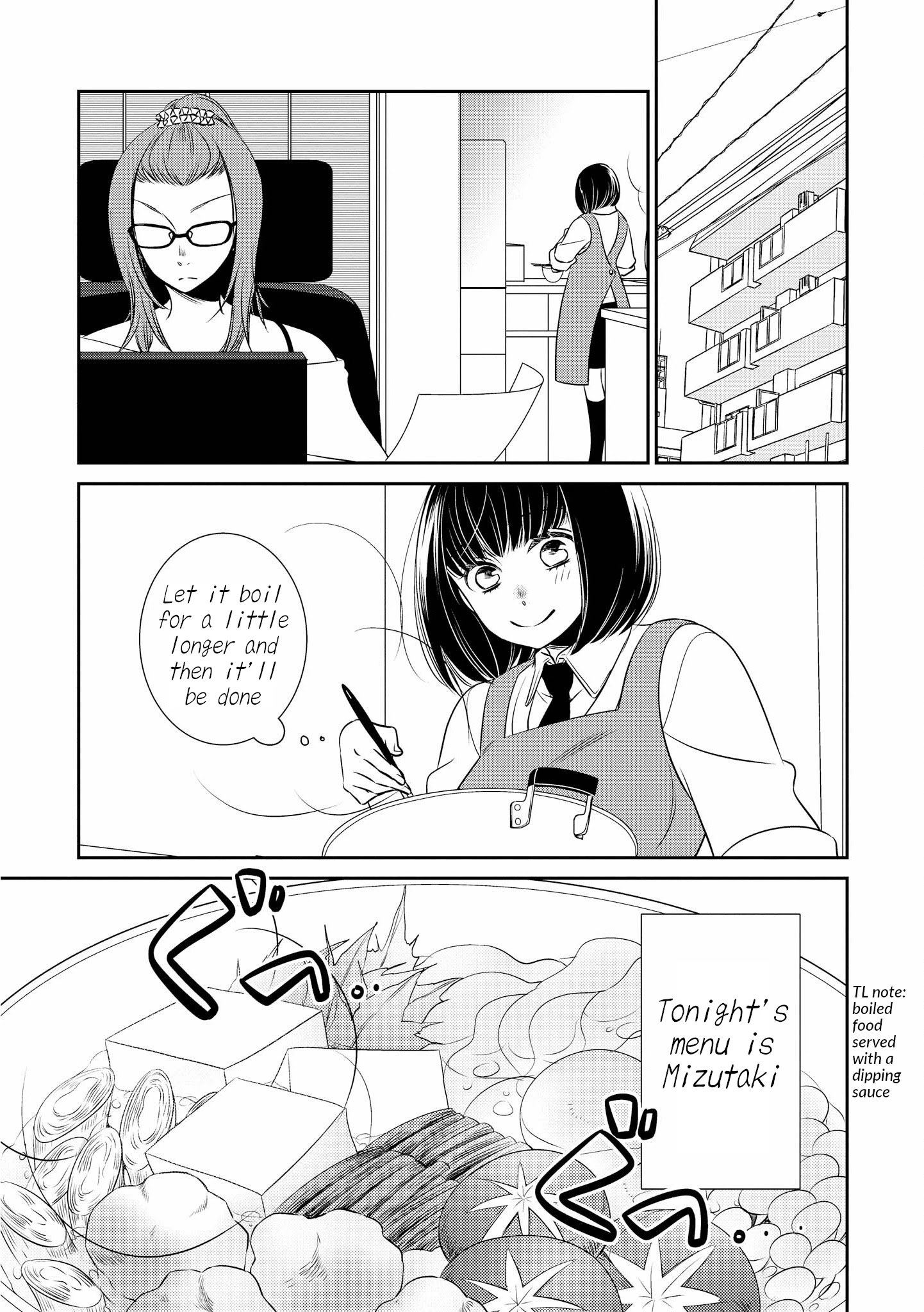 Itoshi Koishi Chapter 4 #1