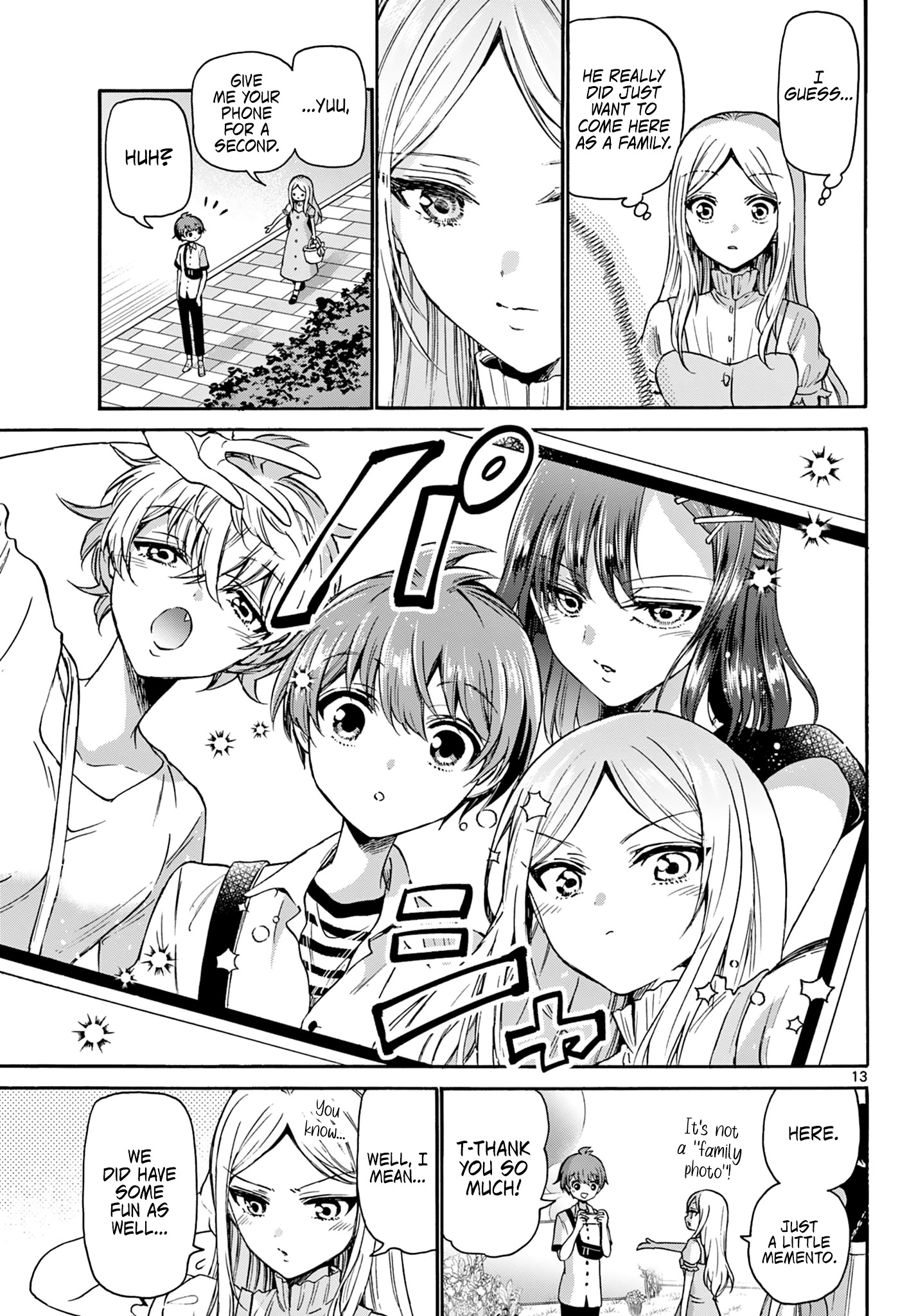 Mikadono Sanshimai Wa Angai, Choroi Chapter 35 #13