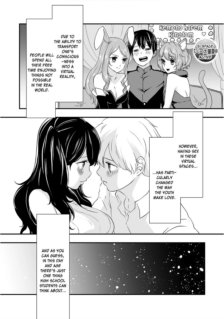 S- You, Her, And Fate Chapter 2 #6