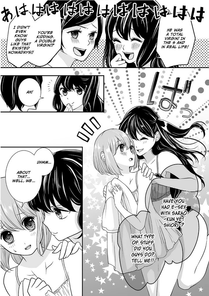 S- You, Her, And Fate Chapter 2 #10