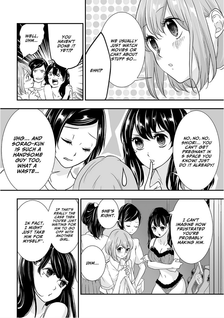 S- You, Her, And Fate Chapter 2 #12