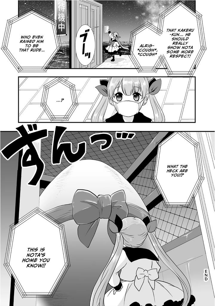 S- You, Her, And Fate Chapter 2 #19