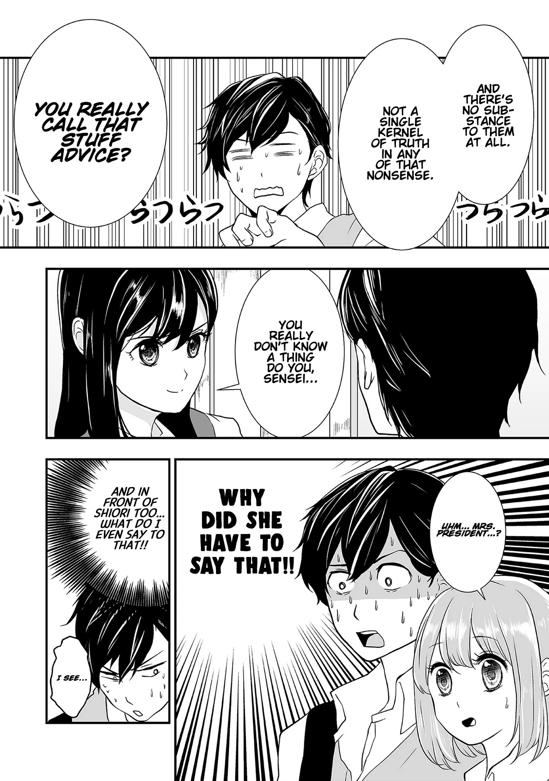 S- You, Her, And Fate Chapter 3 #11