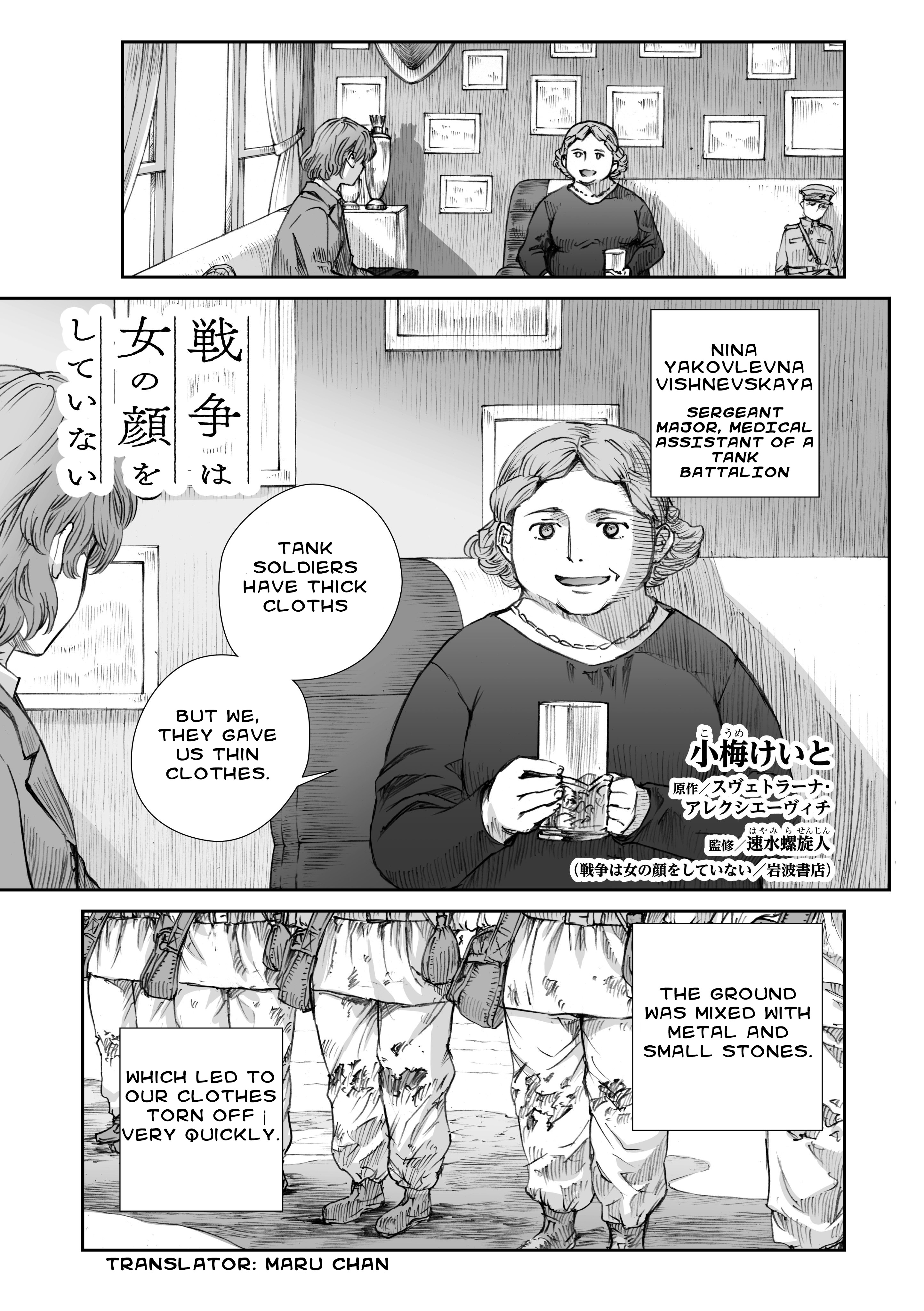 War's Unwomanly Face Chapter 14 #1