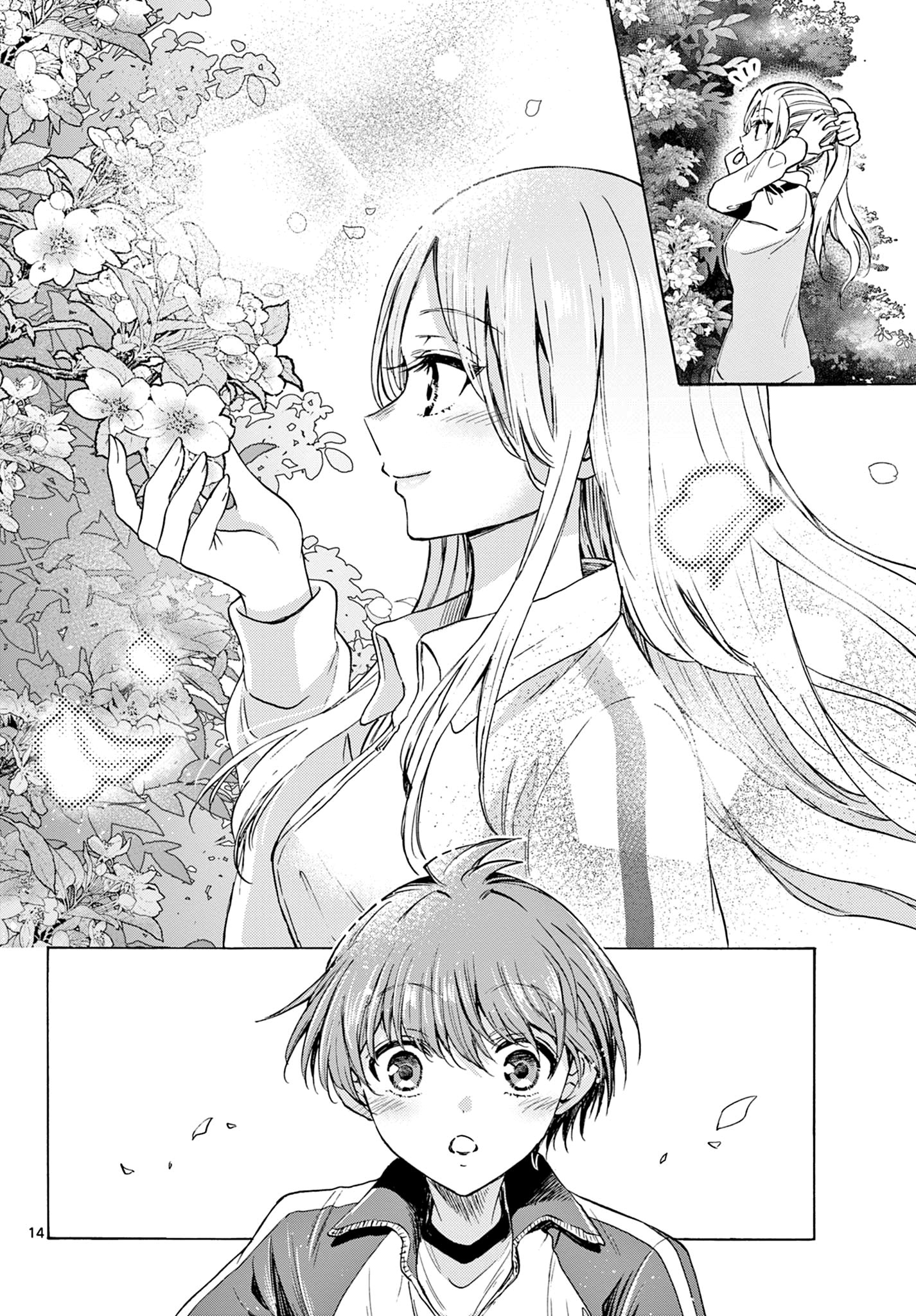 Mikadono Sanshimai Wa Angai, Choroi Chapter 29 #14