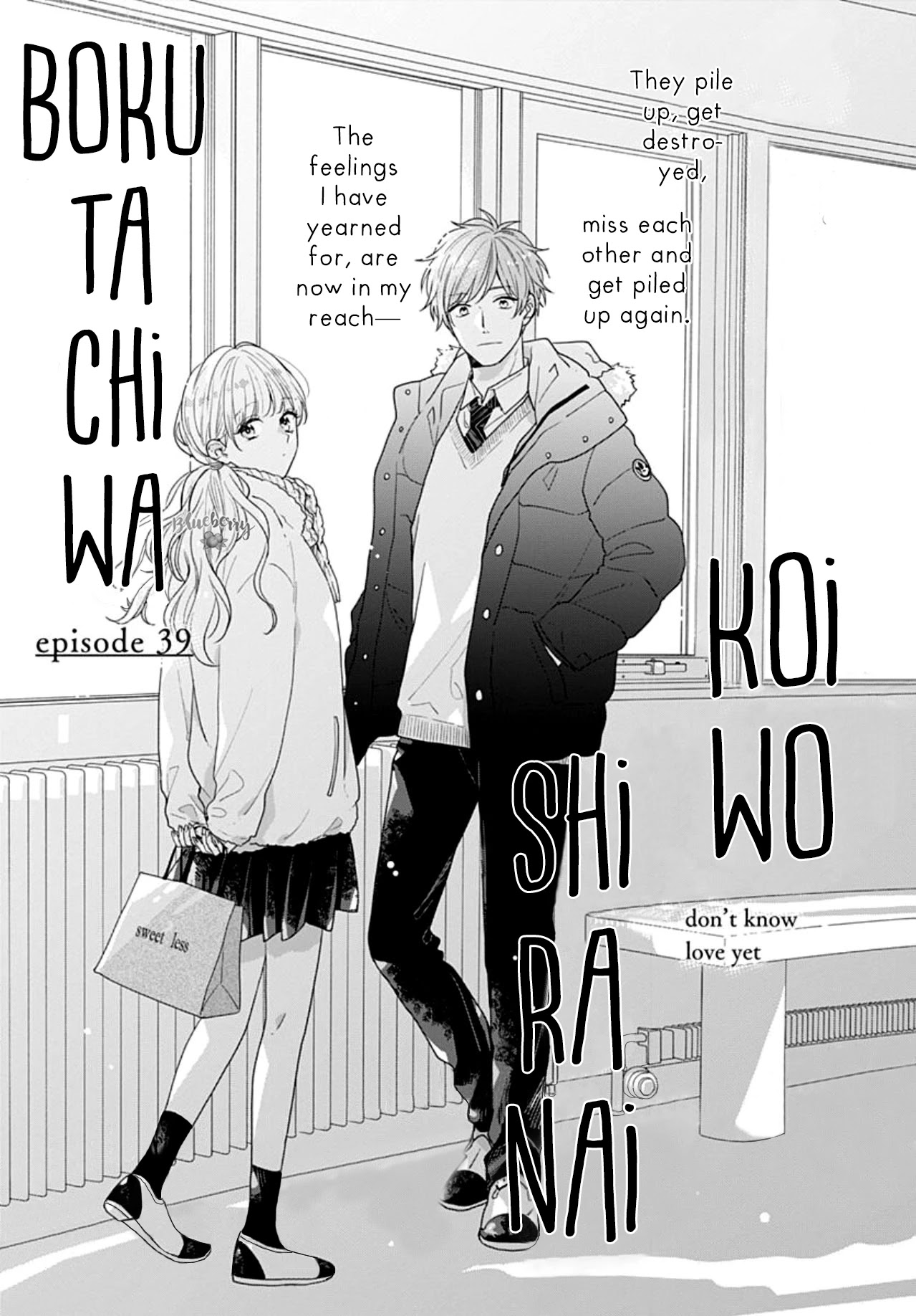 Koi Wo Shiranai Bokutachi Wa Chapter 39 #2