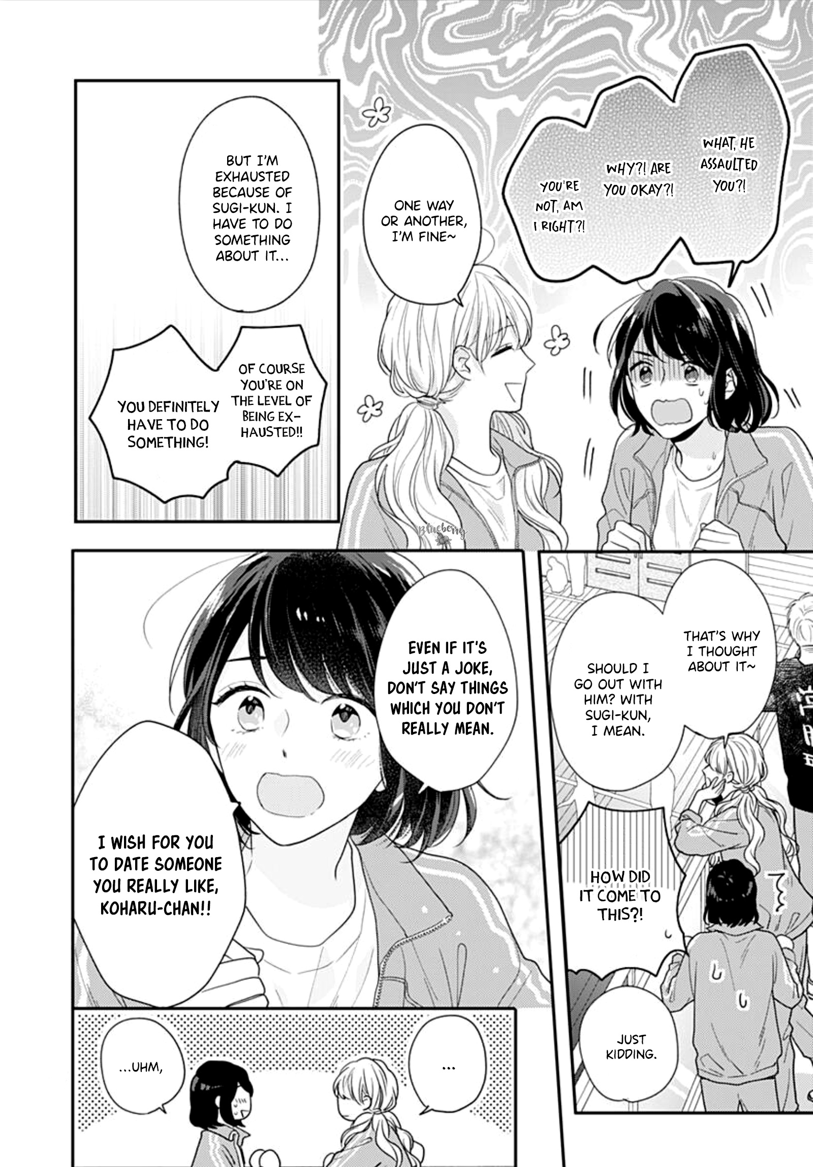 Koi Wo Shiranai Bokutachi Wa Chapter 36 #31