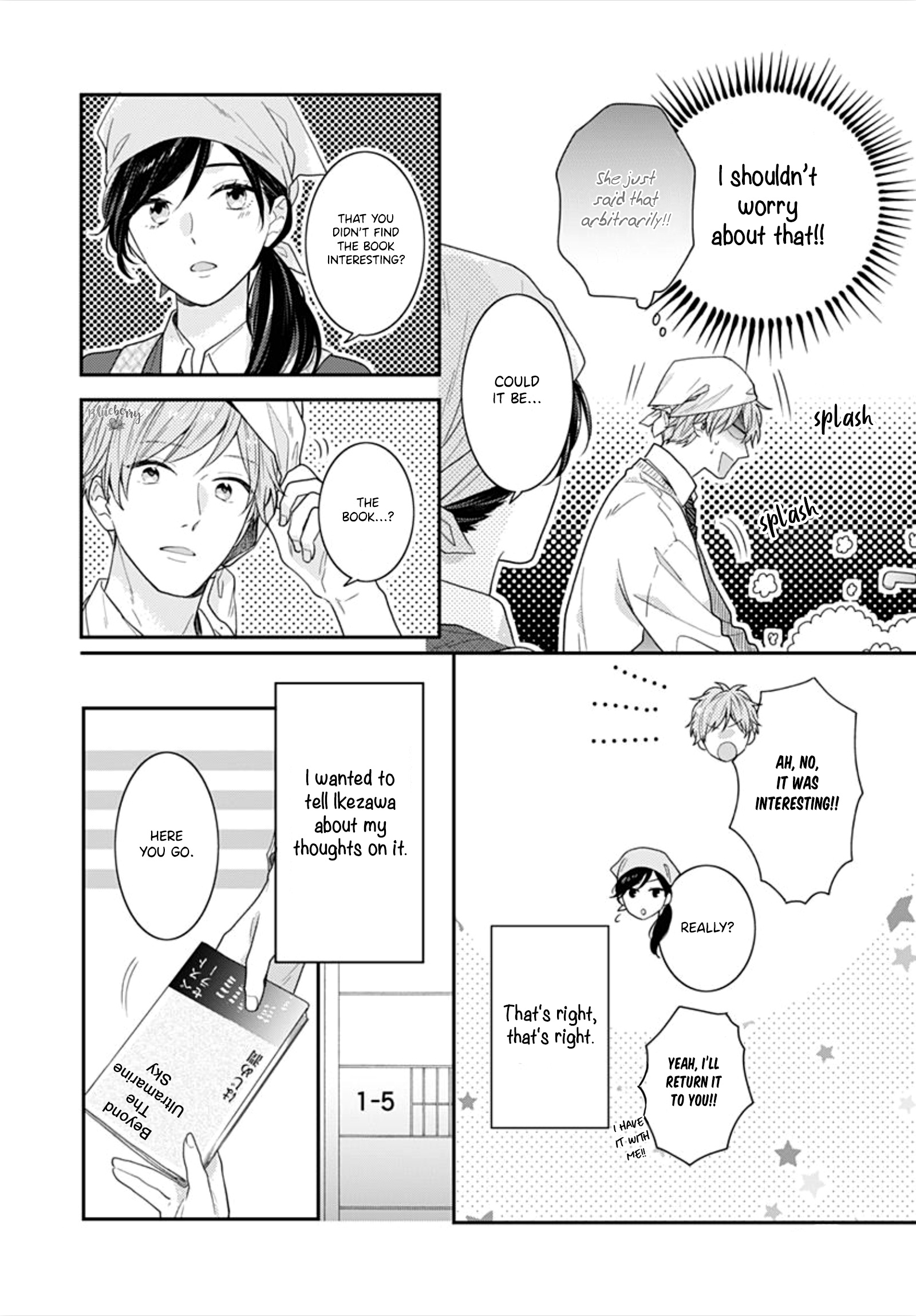 Koi Wo Shiranai Bokutachi Wa Chapter 32 #7