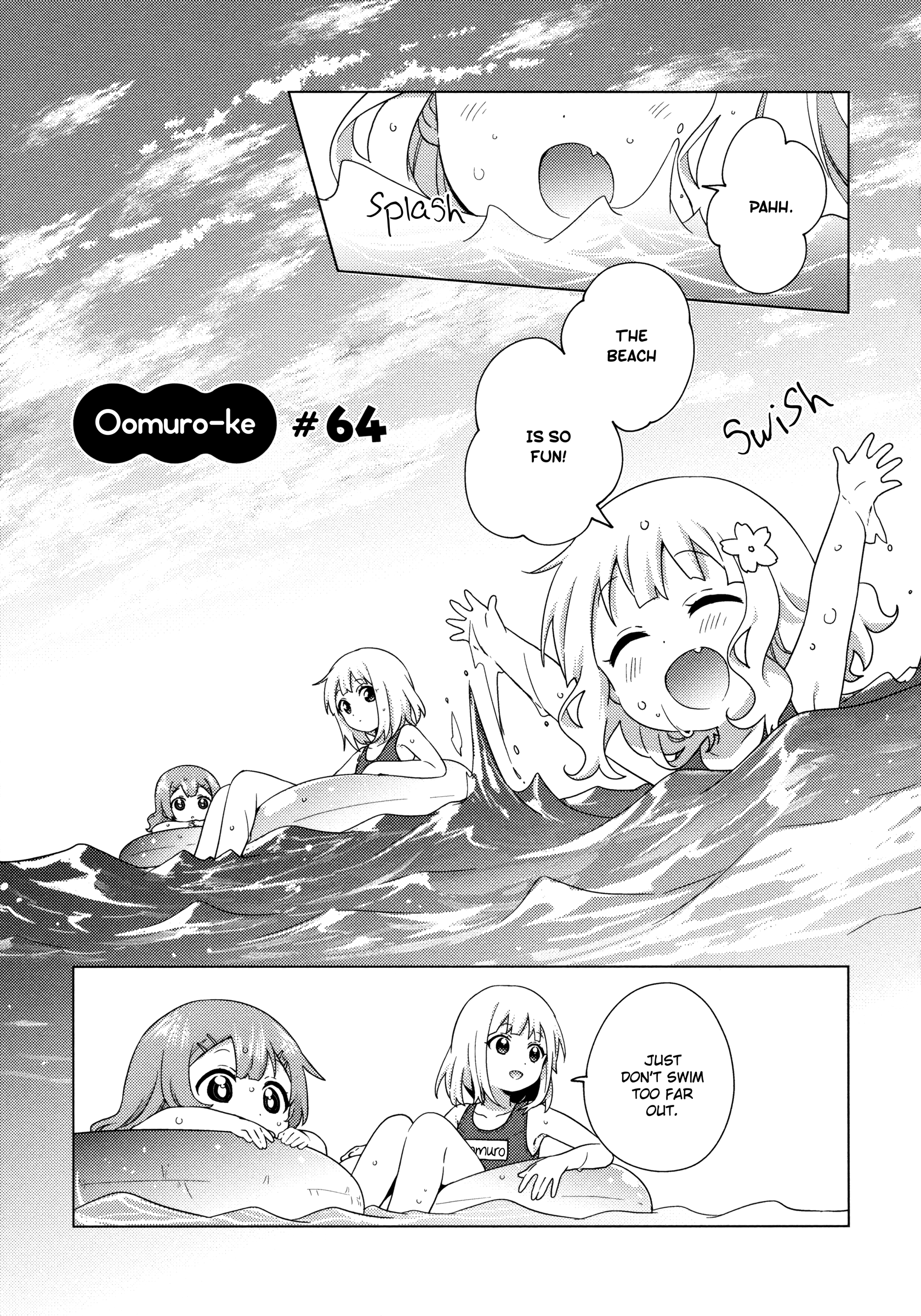 Oomuroke Chapter 64 #1