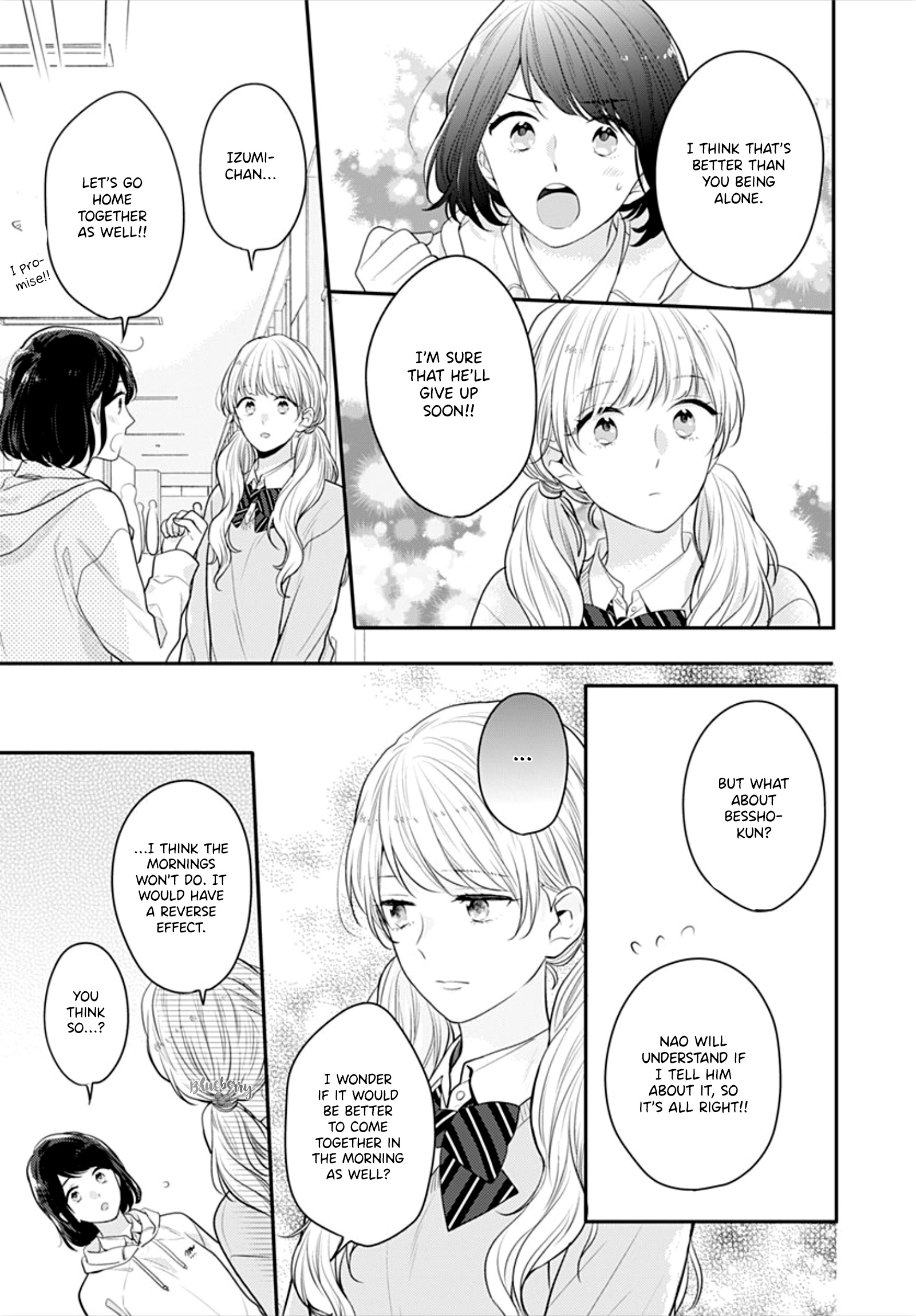 Koi Wo Shiranai Bokutachi Wa Chapter 30 #19