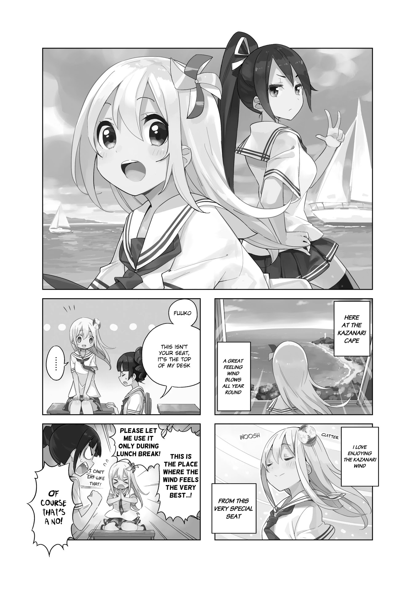 Shippuu Windmill! Chapter 1 #1