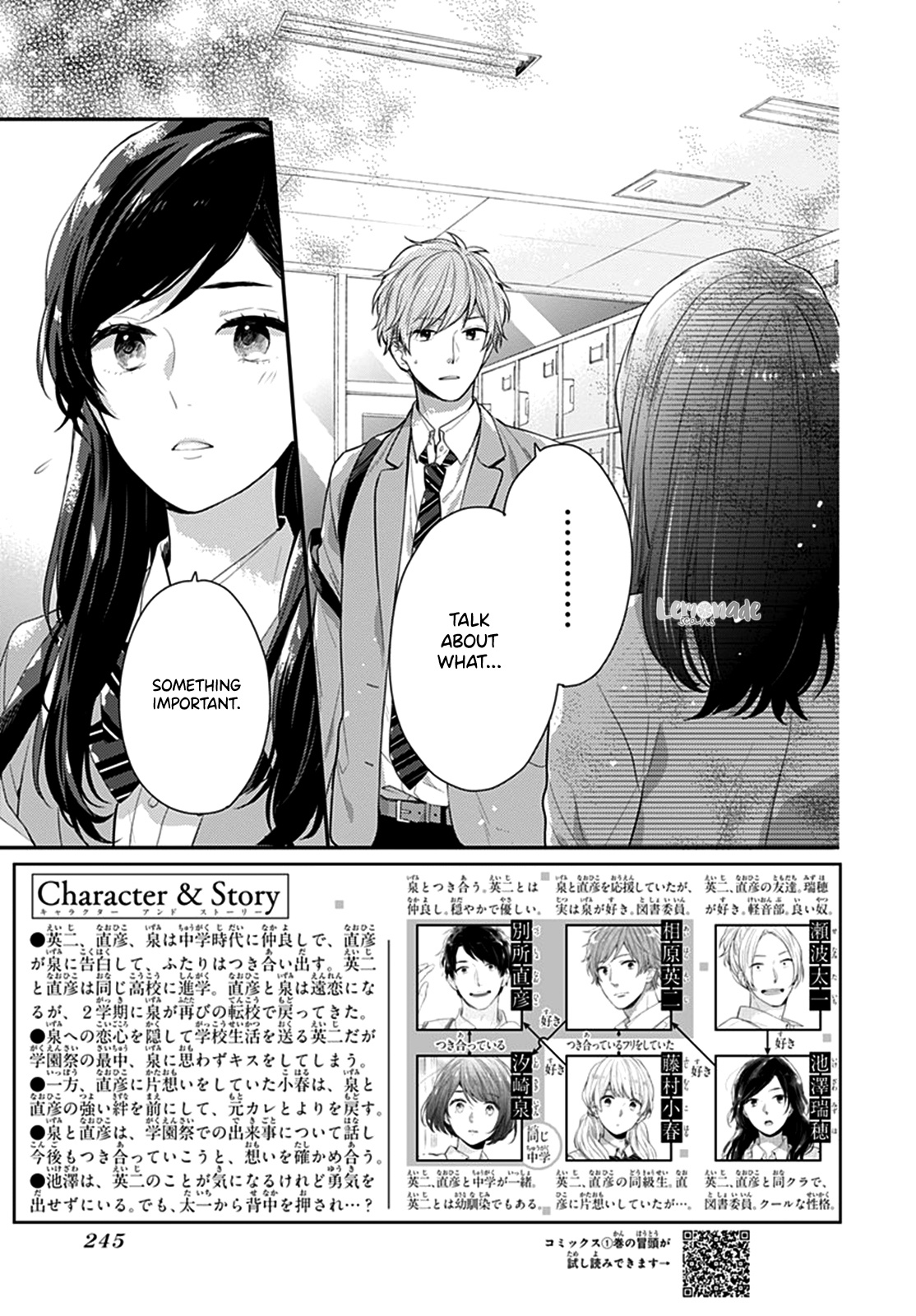 Koi Wo Shiranai Bokutachi Wa Chapter 21 #5