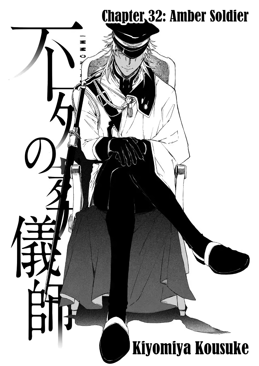 Fushi No Sougishi Chapter 32 #4