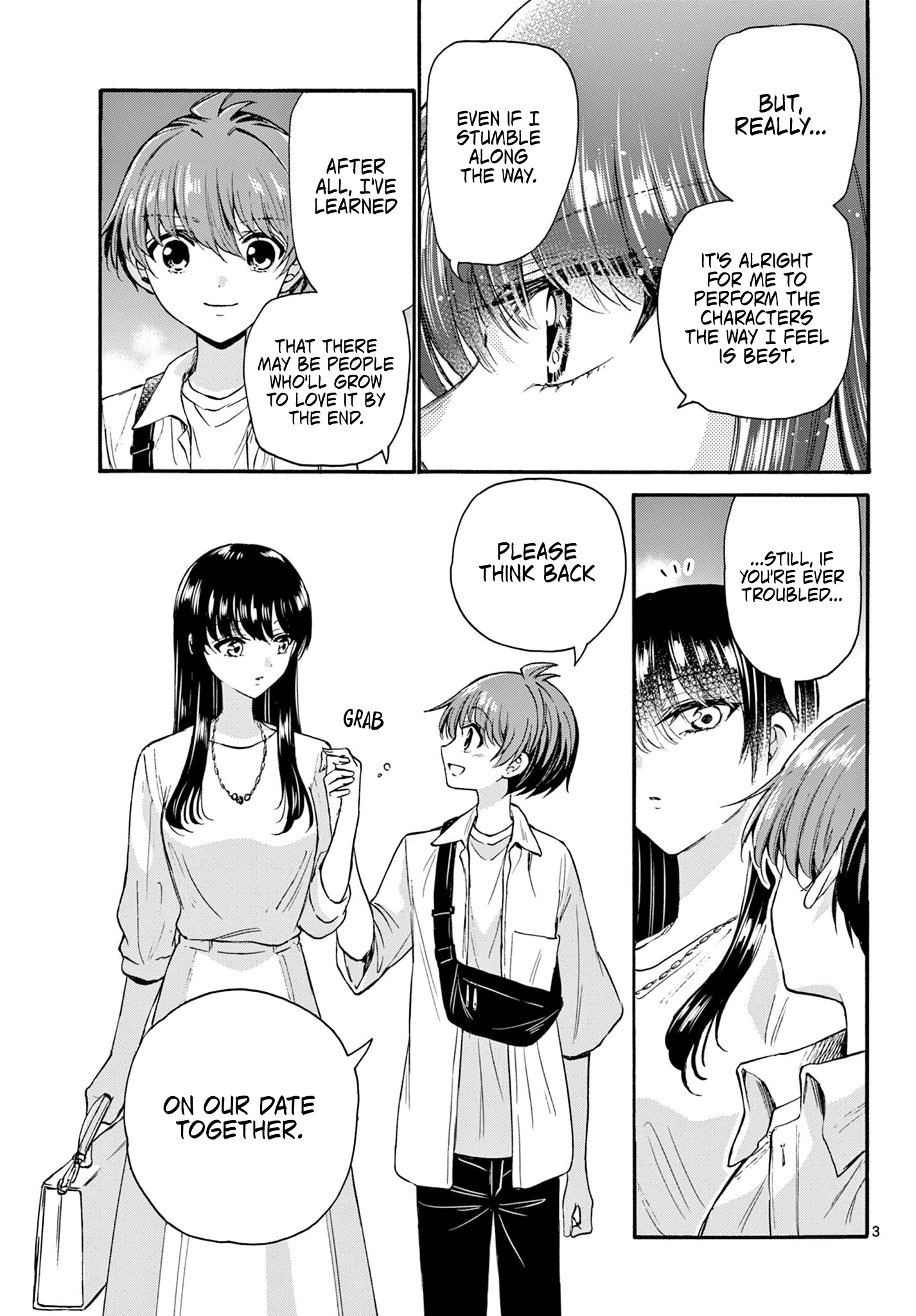 Mikadono Sanshimai Wa Angai, Choroi Chapter 22 #3