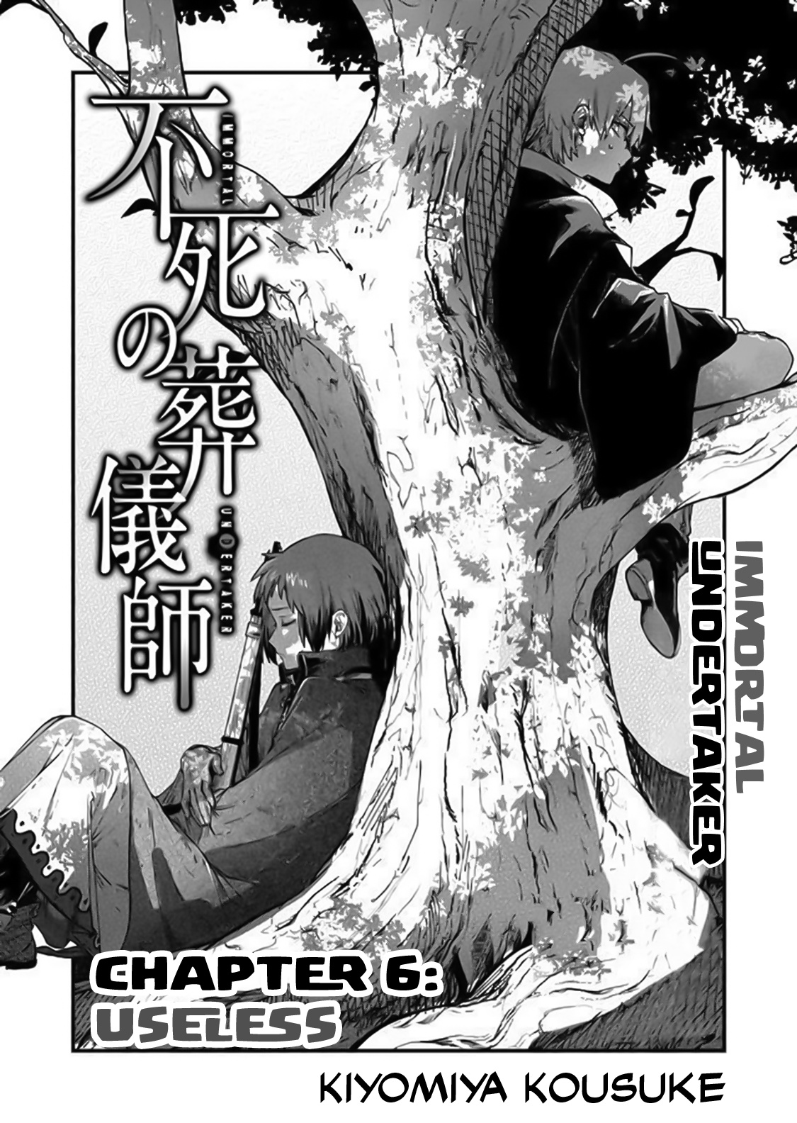 Fushi No Sougishi Chapter 6 #5