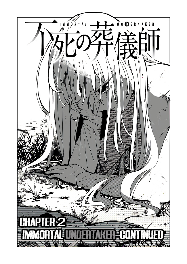 Fushi No Sougishi Chapter 2 #5